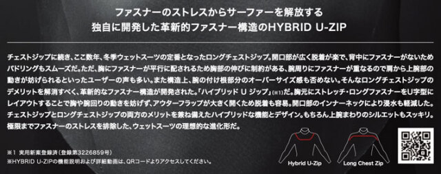 2025 AXXE CLASSIC ウェットスーツ セミドライ フルスーツ メンズ