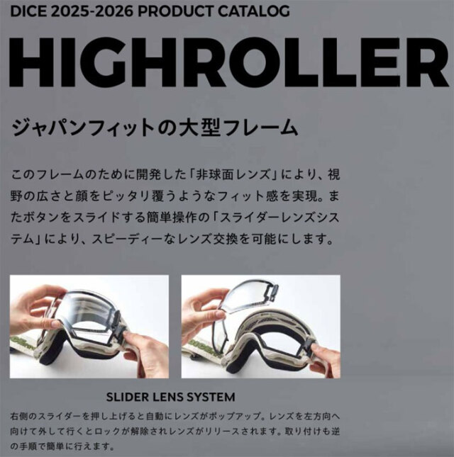 25-26 スキー スノーボード ゴーグル ダイス DICE HIGH ROLLER ハイ