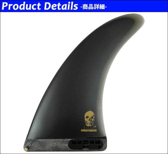 FCS2 FIN エフシーエス2 フィン CC CHRISTENSON MID TRACKER ミッド