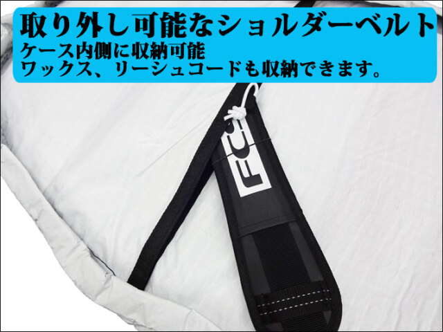FCS エフシーエス サーフボードケース TRAVEL1 [9'6] LONG BOARD