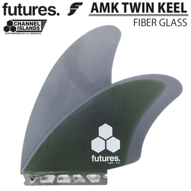 futures.フィン ツインフィン フューチャー フィン AMK TWIN KEEL FIN