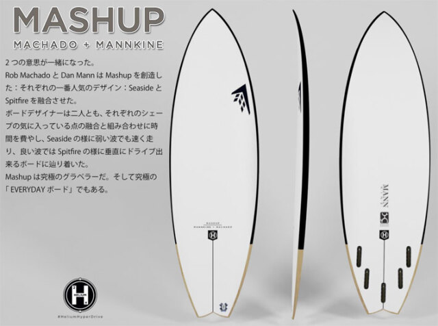 メーカー注文] FIREWIRE SURFBOARDS ファイヤーワイヤー サーフボード