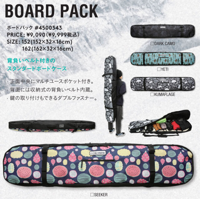25-26 eb's スノーボードケース ボードバッグ 4500343 BOARD PACK