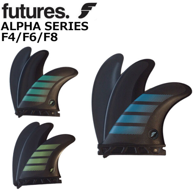 ショートボード用フィン futures. フューチャーフィン ALPHA F4/F6/F8