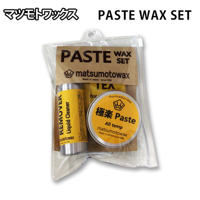 マツモトワックス PASTE WAX SET ペーストセット スノーボードWAX SET
