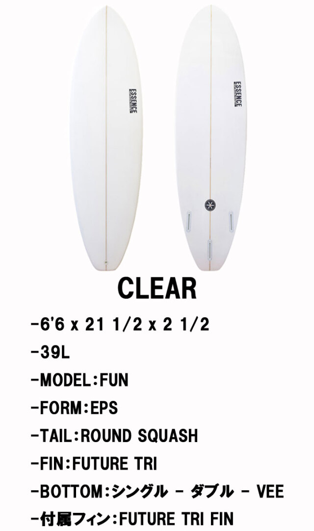 ESSENCE BOARDS エッセンス サーフボード FUN 6.6ft CLEAR ファン 6'6