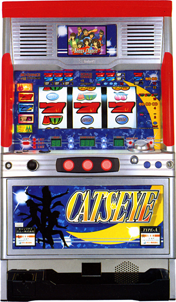 4号機】サミー キャッツアイ 中古パチスロ実機 [4ch対応] A-SLOT