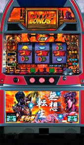 4号機】サミー 初代 北斗の拳（バトルパネル） 中古パチスロ実機 [4ch
