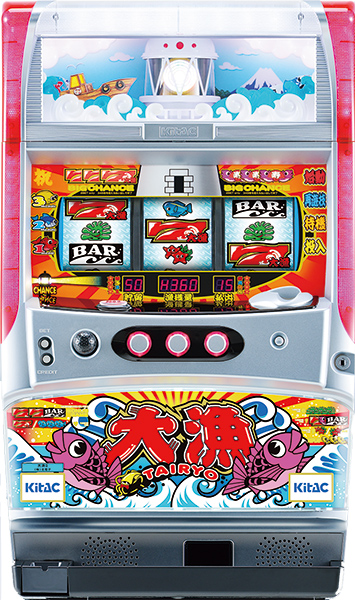 北電子 大漁II 中古パチスロ実機 [2ch対応] A-SLOT