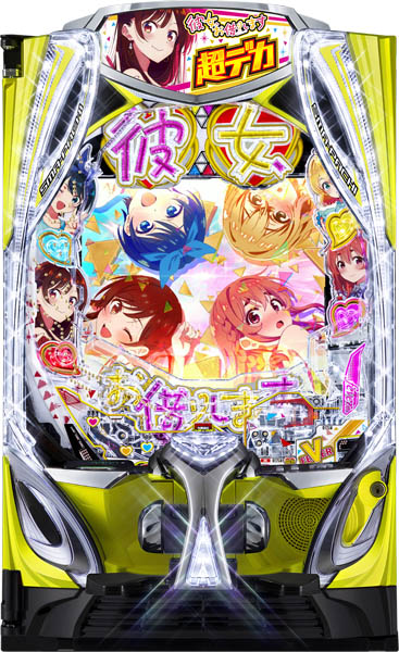 本日の目玉！】SANKYO eフィーバー彼女、お借りします 枠色不問 中古