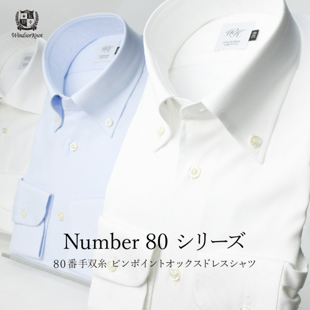 pinox80_1200.jpg?t=20240419151441