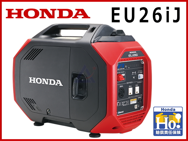 ホンダ インバーター発電機 EU26iJ