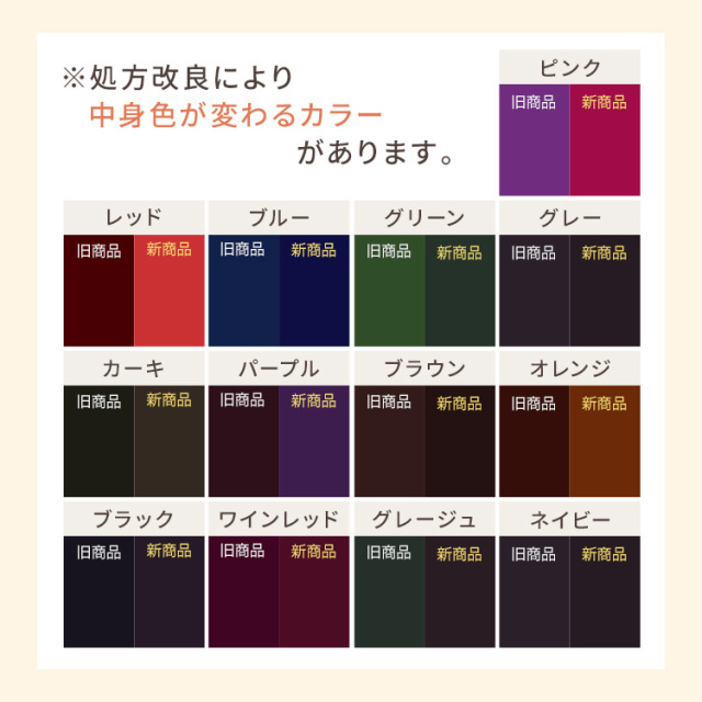 エブリ カラートリートメント ラージサイズ 260g 単品