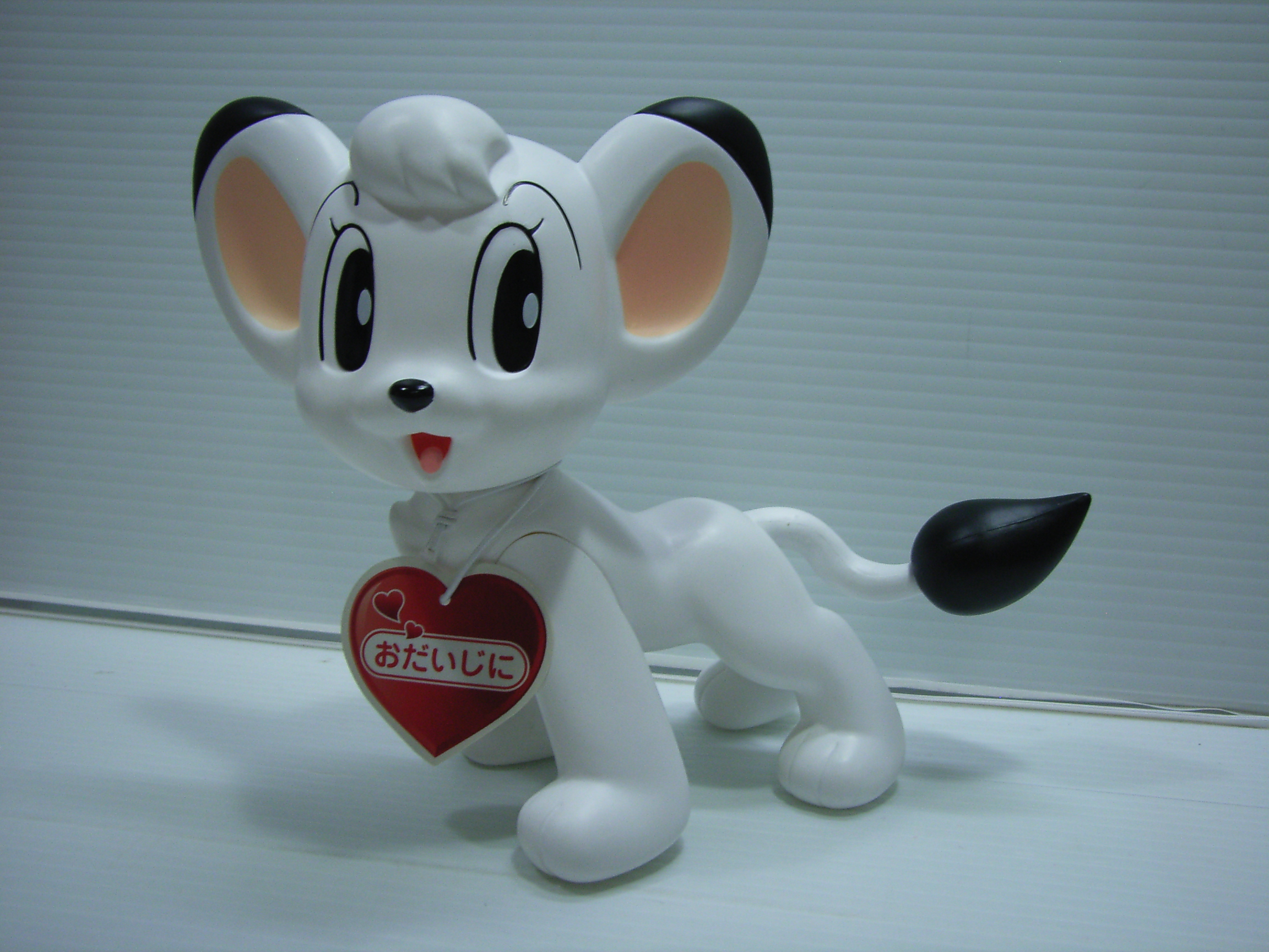 大日本住友製薬☆アイミクス☆ジャングル大帝 レオ☆ソフビ人形 16