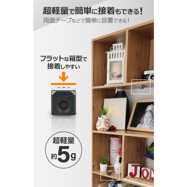 GX-309 | Wi-Fiネットワーク 豆カメラ【レンズ隠しフィルムサービス