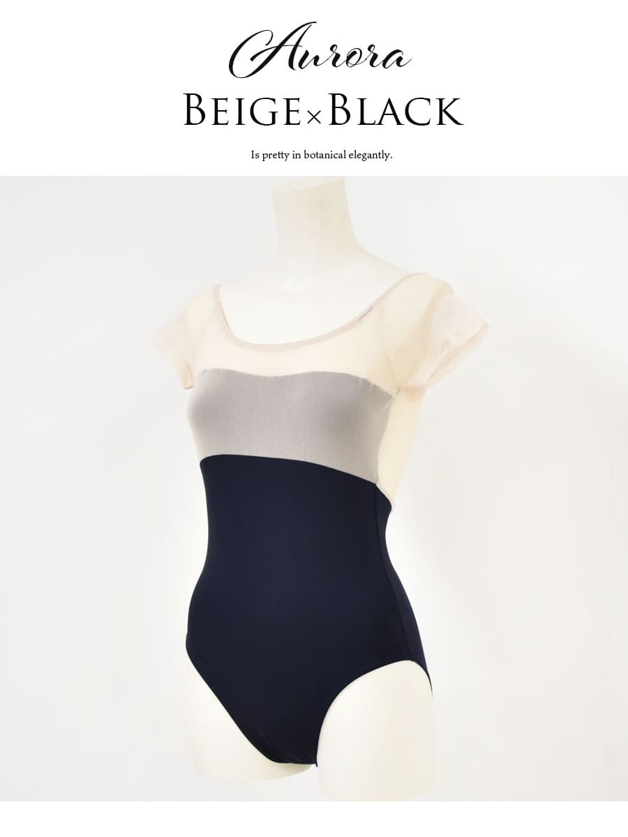 大人サイズ】オーロラ・ビューティーシアーレオタード