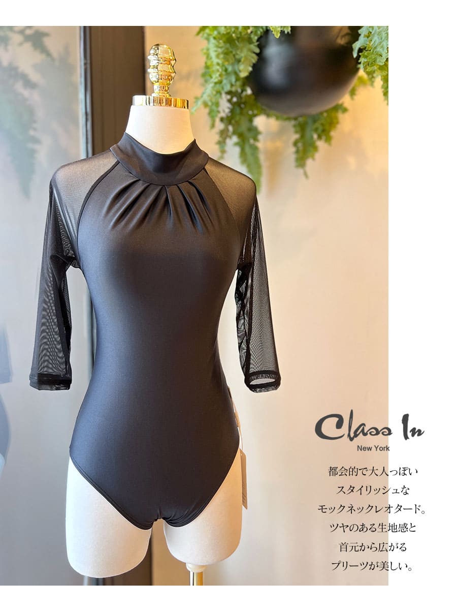 ClassIn（クラスイン）＞七分袖プリーツモックタートルネック