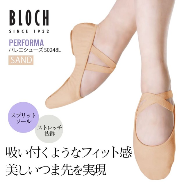 BLOCH（ブロック）PERFORMAバレエシューズ（S0284L）パフォーマー