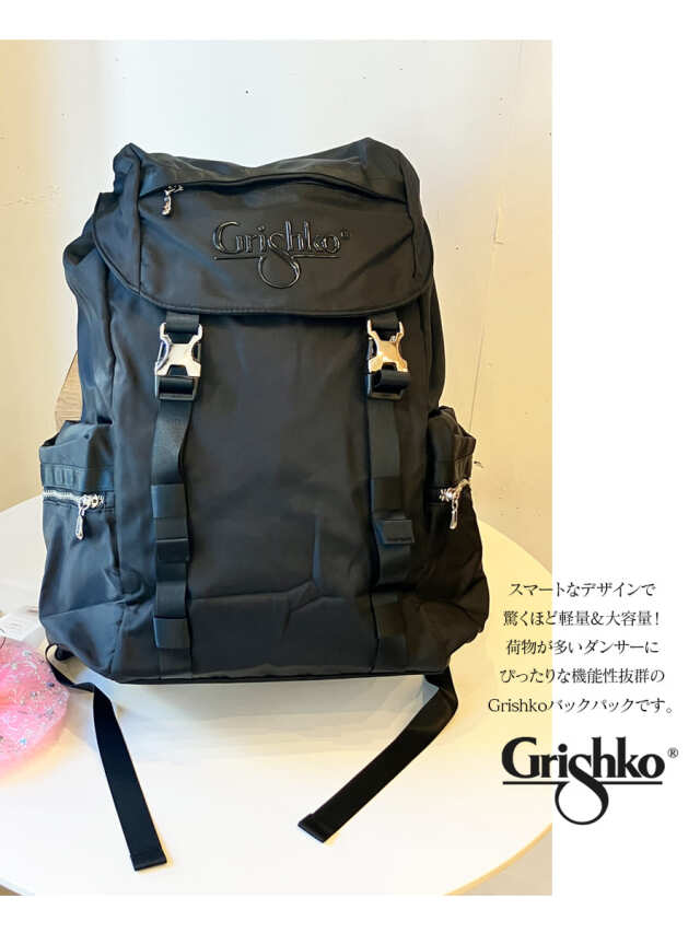 Grishko（グリシコ）大容量バッグパック(BC007BAG)｜バレエウェア