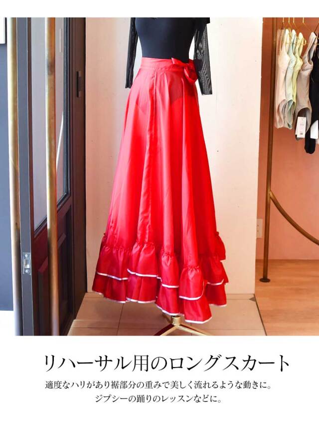 Grishko＞キャラクタースカートロング丈（06011） |バレエウェア・用品