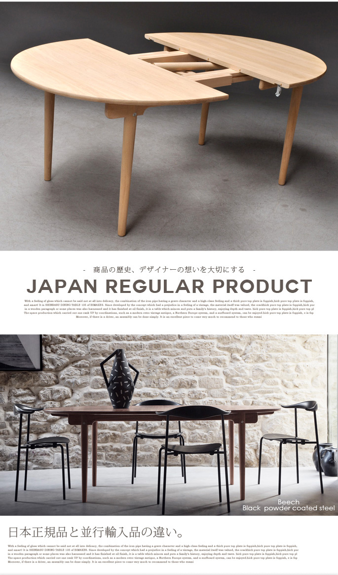 CH337用伸長板60×115ウォールナット カールハンセン＆サン 全2種 送料