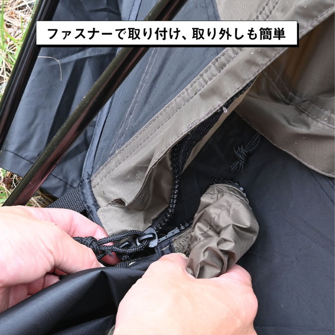 テントオプション YAKDOME450 vestibule ヤクドーム450専用前室