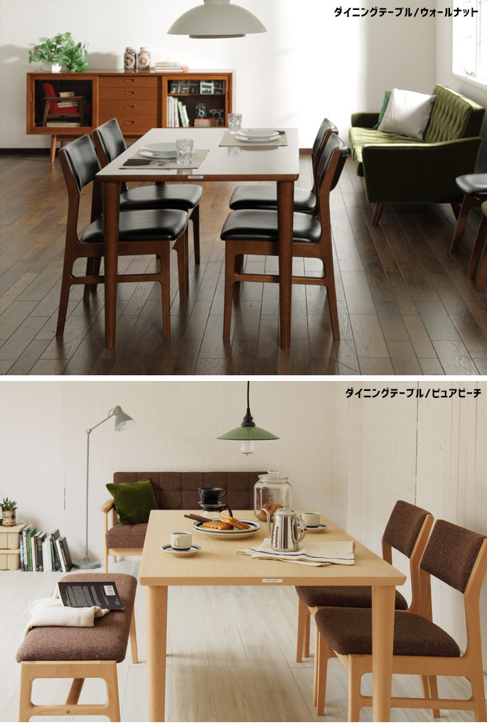 テーブル ダイニングテーブル 1300 食卓机 4人掛け デザイナーズ家具