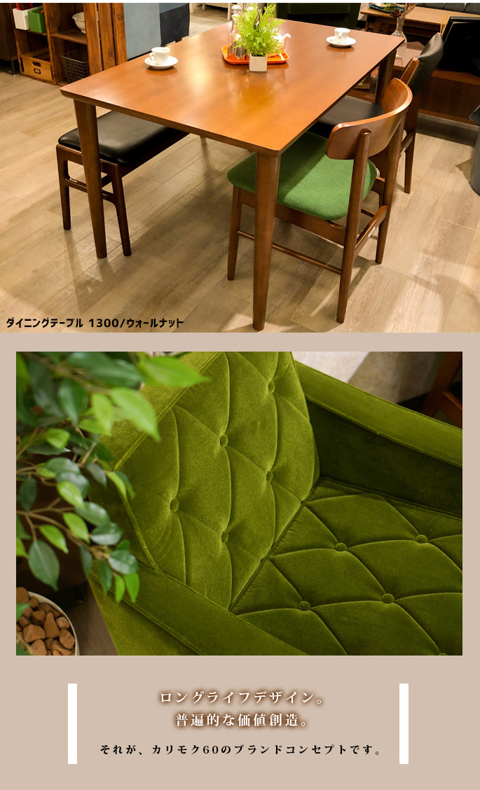 テーブル ダイニングテーブル 800 食卓机 2人掛け 一人暮らし