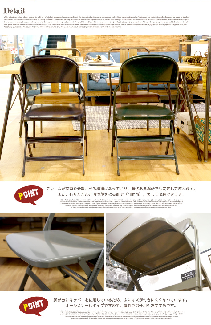 クラリンオールスチールフォールディングチェアAシェイプ P.F.S 全3