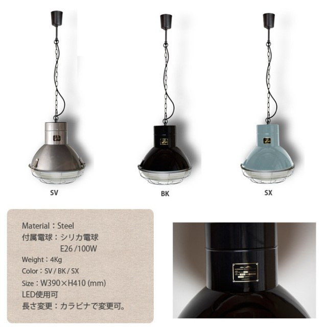 パサデナランプ CM-005 HERMOSA ペンダントランプ 全3色 送料無料