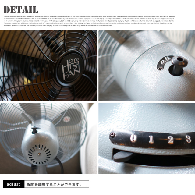 レトロファンテーブル N ハモサ RF-0118 扇風機 全3色 送料無料