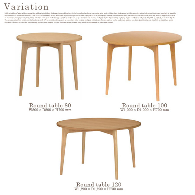 ラウンドテーブル80 マルニ60(MARUNI60) デザイナーズ家具 デザイン