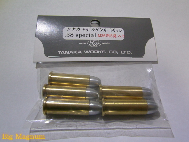 タナカ】M700 カートリッジタイプ用 金色リアルカートリッジ5発