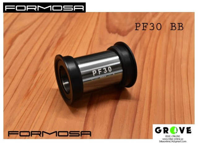 RaceFace レースフェイス [ PF30 Adapter BB ] 83mm CHINCHクランク用