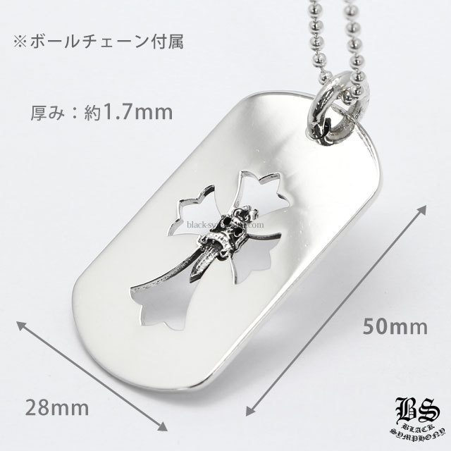 クロムハーツCHクロスダガードッグタグ|クロムハーツ通販専門店