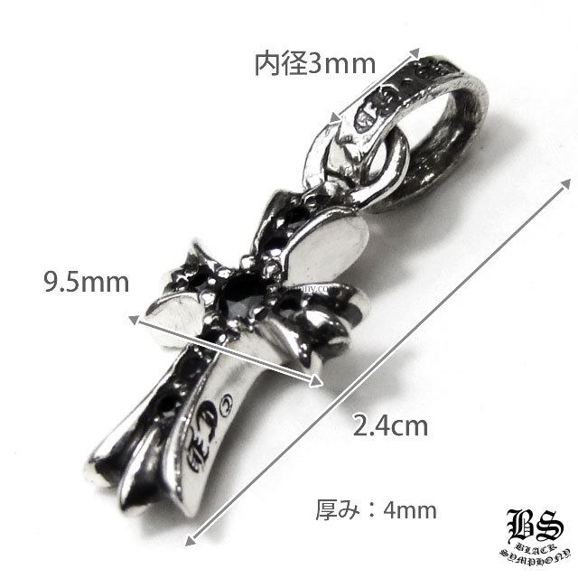 クロムハーツCHクロスベビーファットチャームwithパヴェブラック