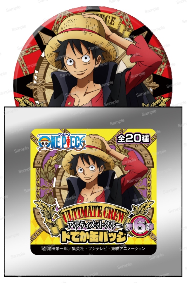 ワンピース アルティメットクルー 第6弾 ドでか缶バッジ 全20種