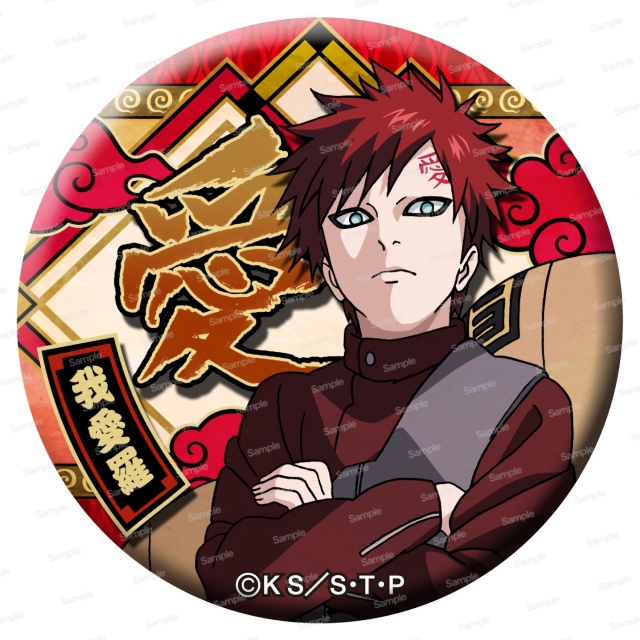 NARUTO-ナルト- 疾風伝 ドでか缶バッジ