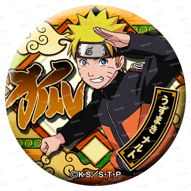 NARUTO-ナルト- 疾風伝 ドでか缶バッジ