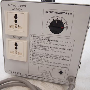 SU-2000 スワロー電機 ｜ほぼ世界中の電圧に対応マルチトランス