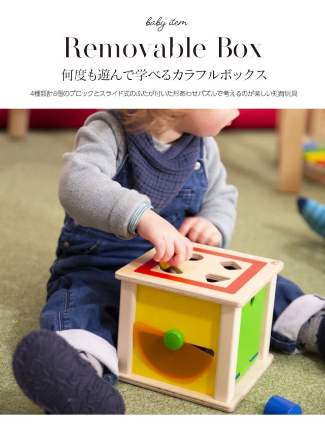 Selecta トリダスボックス（SE62019）｜マタニティ服と授乳服の通販