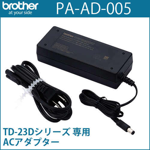 ブラザー ラベルプリンタ TD-2350D (300dpi/ディスプレイ付きモデル