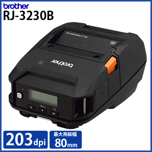 ブラザー 感熱モバイルプリンター RJ-3230B (203dpi／3インチ(最大80mm