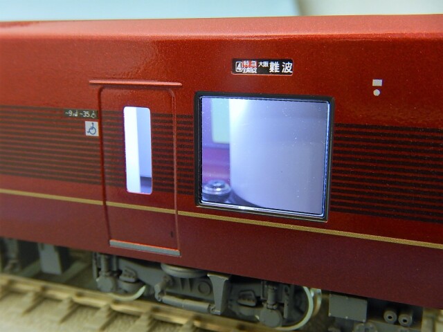 近鉄80000系 ひのとり 6両編成セット