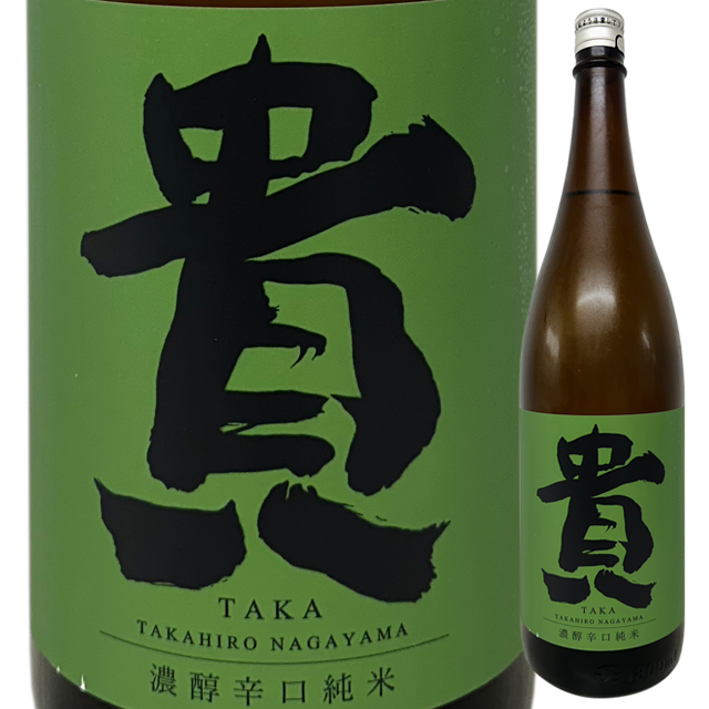 taka80.png?t=20250808083537