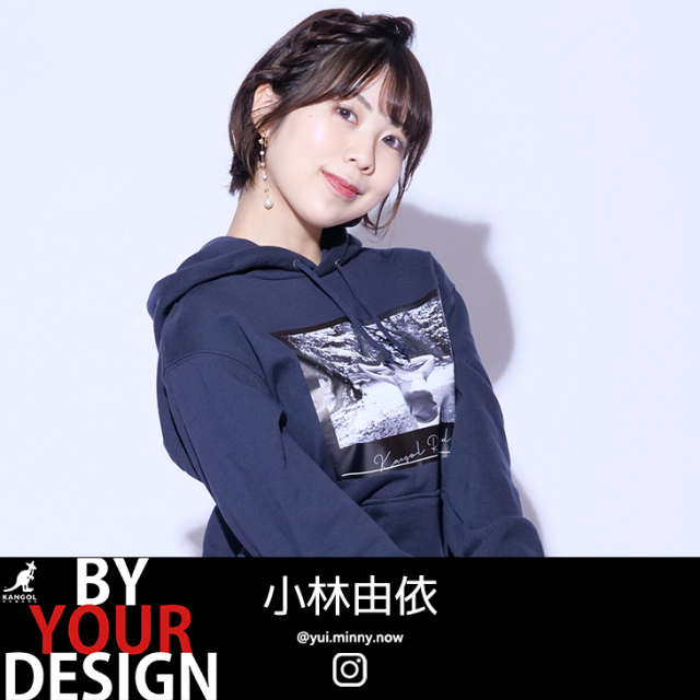 小林由依 KGRW BY YOUR DESIGN プルオーバーパーカー