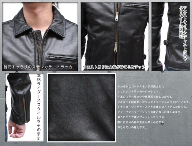 AVIREX(アヴィレックス) トラッカーライダース レザージャケット