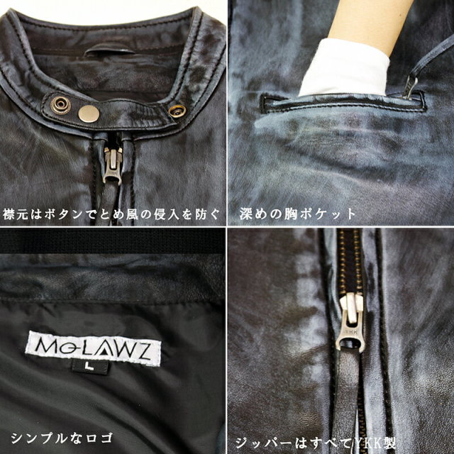 Mo-Laws ラム革 アンティーク加工 シングルライダースジャケット