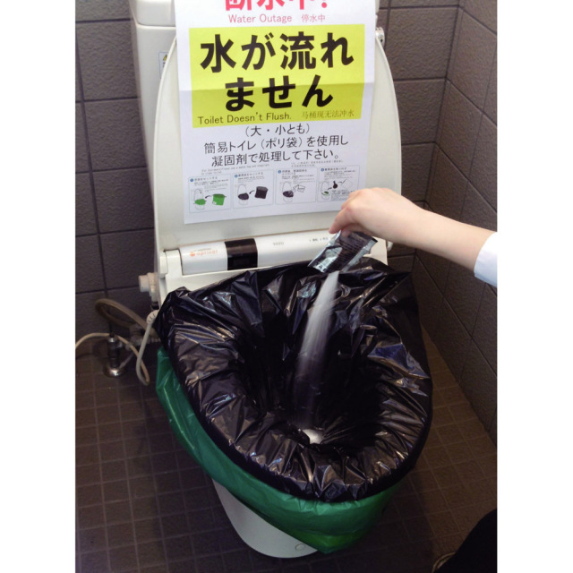 緊急対策用トイレ ベンリー袋 100回分セット 防臭袋プラス