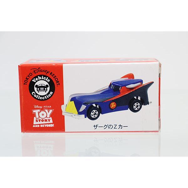 ミニカーショップ ケンボックス 【未開封品】ディズニートミカザーグの